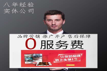 深度剖析：百度竞价推广代运营在某电商平台的成功实践