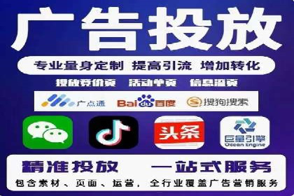百度推广成功案例：关键词排名快速提升